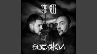 картинка: Узурпаторы (feat. LegoTanko, Slavon)