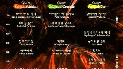 345 G3P1_26_01_챕터 선택