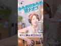 ♪かもめはかもめ/研ナオコ  #昭和歌謡 #懐メロ #中島みゆき #弾き語り #哀愁