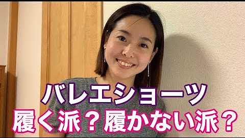 伊藤みなみ バレエトレーニングチャンネル Youtube 伊藤みなみ バレエトレーニングチャンネル Youtube