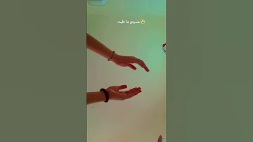 ترند من فوق رمش العين فلسطين اشتراك بالقناة اكسبلور اهميه فيديوهات Experiment مونتاج ترند 