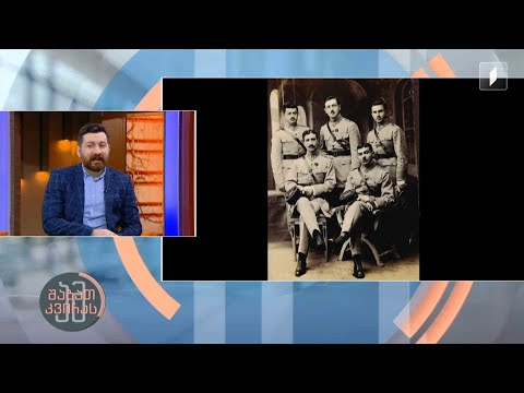 ნიკოლოზ (კუკური) თოხაძე - ქართველი იუნკერის საბრძოლო გზა ფრანგულ არმიაში