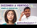      dizziness  vertigo drraja royalmulticare vertigo dizziness