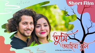 Tumi Ahiba Buli || Assamese Short Film || Ajan || Aimi || Love Story 2024