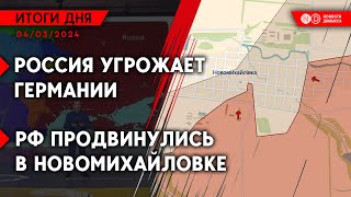 В Самарской области подорван ЖД мост. 19 человек ранены обстрелами в Донецкой области