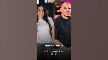 ترند السواقين الشقيانين خلود محمد ومصطفى خيرى الحلو 