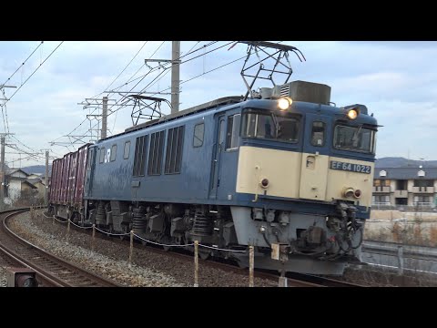 【4K】JR伯備線　EF64-1022号機牽引　貨物列車 @Jnr115