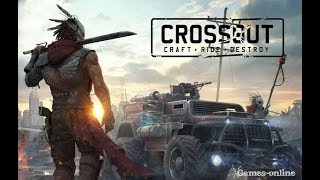 Crossout  | Делаем легкий сезон + PVP