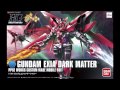 GUNDAM BUILD FIGHTERS ost [Meijin ～Six Times The Passion Of Ordinary Flamenco～ ]