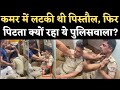 Viral Video: Delhi के Uttam Nagar में Police Constable की बेरहमी से पिटाई के पीछे क्या कहानी है?