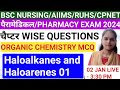 Haloalkanes and haloarenes top mcqorganic chemistry questionsbsc nursing aiims ruhs cpnet examlive