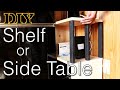 【DIY】Make Shelf Or Side table｜シェルフ サイドテーブル#39