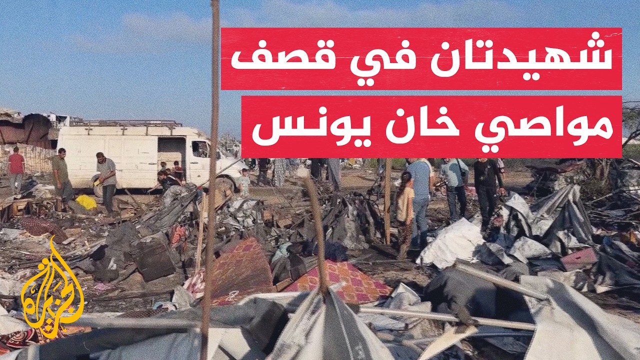 ����� ����� ���� ���� ��� �������� ���� �������� ������ ��� ����
 - نشر قبل 17 دقيقة
