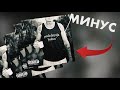 (МИНУС) Последняя любовь | MORGENSHTERN*