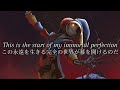 この永遠を生きる完全の世界が幕を開けるのだ【和訳】Wrong Side Out From『CG5』