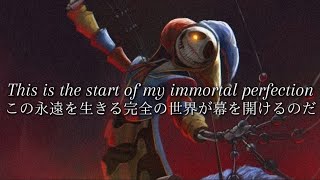 この永遠を生きる完全の世界が幕を開けるのだ【和訳】Wrong Side Out From『CG5』