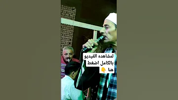 افراح الشيخ توبه الفيومي وعدنه العزم والنيه على حجه حلوه هنيا احمد الشيخ Ahmad Al Sheikh 