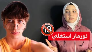 يارا تفضح وتكشف اسرار نورمار بعد فتح قناتها الجديدة شوفو شكالت على قمرمار شاهد قبل الحذف !!