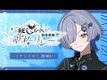 【 #MGSFESリレー 】無原唱レコードフェス2026『RE;GAIN』開催記念歌枠リレー【#RIOTMUSIC / #無原唱レコード 】