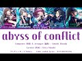 abyss of conflict | アンティーカ (L'Antica) | 歌詞 Color Coded Lyrics