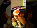 実は...ほっともっとのBIGのり弁等...🍱 #ほっともっと #ランチ #グルメ #hottomotto