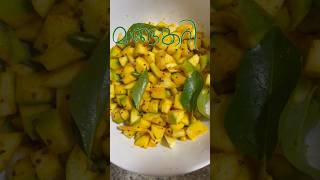Download Lagu ഇന്നൊരു മാങ്ങകറി ആയാലോ വിഷുകട്ടക്കൊപ്പം കഴിക്കുന്ന മാങ്ങകറി #mission1000subscribers #mango #happy MP3 Download Lagu ഇന്നൊരു മാങ്ങകറി ആയാലോ വിഷുകട്ടക്കൊപ്പം കഴിക്കുന്ന മാങ്ങകറി #mission1000subscribers #mango #happy MP3