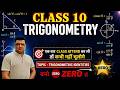 Class 10 Maths | Trigonometry | Important Questions + PYQs #Tricks #Trigonometry #Part4