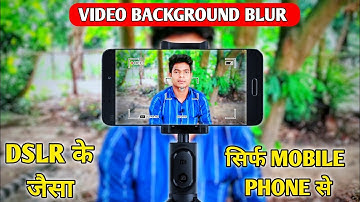 Video background blur In KineMaster | Video ka background blur kaise kare | Background blur effect