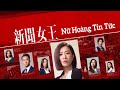 Phim bộ hạng vàng - khí thế tuyệt đỉnh top những phim TVB hot nhất năm 2024!