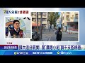 高雄連環分屍案
