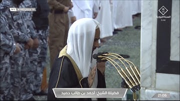 تراويح ليلة 7 رمضان 1443هـ للشيخ أحمد بن طالب | سورة النساء (88-134)
