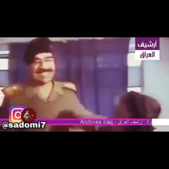 امرة تطلب بيت من صدام حسين تحشيش يفوتكم