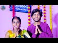 छठ माई के बरातिया - #Reena_Bind || Chaath Maai Ke Baratiya || Chaath Bhakti Song #वीडियो #puja