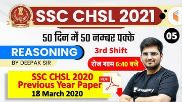 6:40 PM - SSC CHSL 2021 | Reasoning by Deepak Tirthyani | CHSL 2020 PYP, 18 March 2020 (Shift-3)