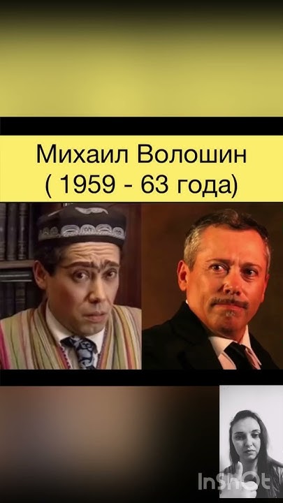 Актеры Маски-шоу - YouTube