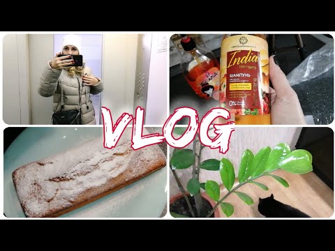 ЗАКАЗ WILDBERRIES/ ВКУСНЫЙ И БЫСТРЫЙ ВАНИЛЬНЫЙ КЕКС🚘 ОНА СТОЛЬКО НЕ СТОИТ! ЗЛАЯ НА ПОКУПАТЕЛЯ!