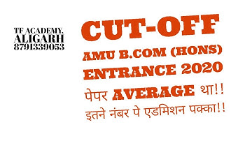 after entrance test - cut off - amu b.com entrance 2020 II amu admission 2020 II amu controller