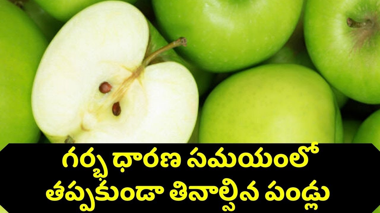 Major Health Benefits Of Green Apple During Pregnancy Health Tips in