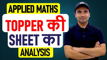 CBSE TOPPER Applied Maths Answer Sheet | Avoid These Mistakes | How to Present Your Answers in Exams