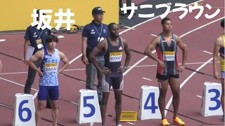 サニブラウン  男子100m予選  セイコーゴールデングランプリ陸上2024