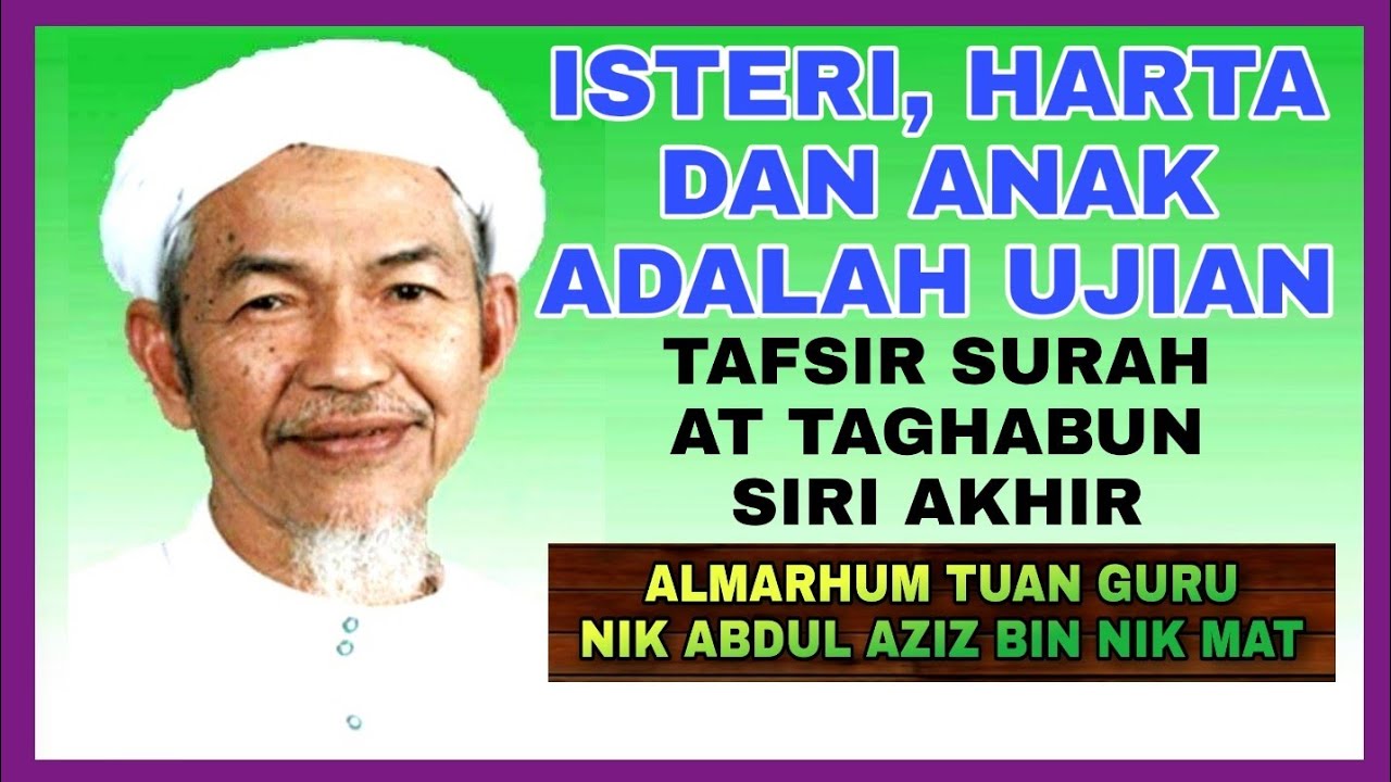 Tafsir Surah at TAGHABUN  Siri Akhir
