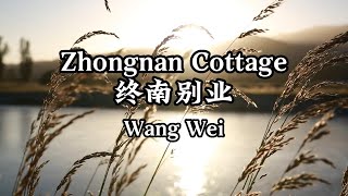 Where the water ends rise the clouds | Zhongnan Cottage | 终南别业 | Wang Wei | 王维