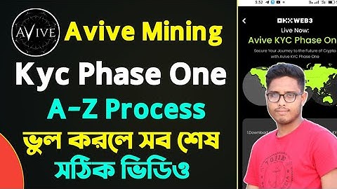 Avive Mining Kyc Phase One A-Z Process😯Avive World Kyc Verify। Avive Mining Kyc