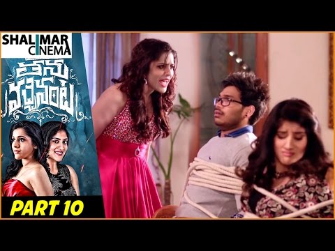 Thanu Vachenanta Latest Telugu Movie Part 10/11 || Rashmi Gautam, Dhanya Balakrishnan