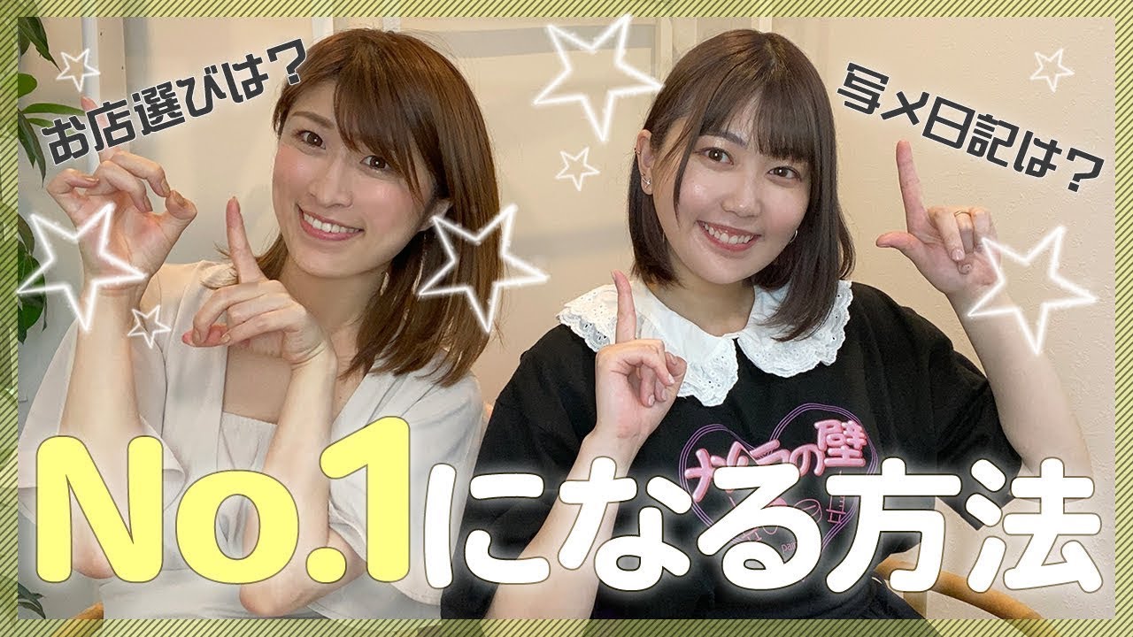【No.1になる方法】売れたければ絶対に書いてはいけないNGフレーズって？