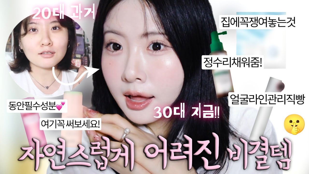YouTube thumbnail, youmji 염지