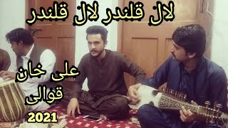 Video thumbnail of "Lal Qalandar Lal Qalandar Sta Pa Mekhana Yama | Ali Khan"