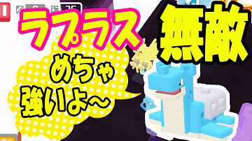 ポケクエツチノコハイドロポンプ激選 ポケクエツチノコハイドロポンプ激選