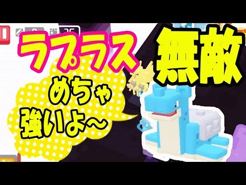 ポケモンクエスト れいとうビームをおぼえるポケモンとわざの効果 攻略大百科