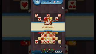 마지마지팡 (2) screenshot 3